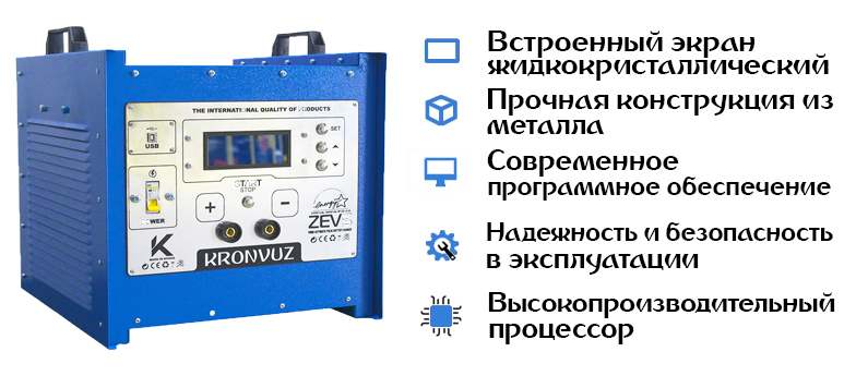 Особенности зарядного устройства ЗЕВС-Т-Д для аккумуляторов всех типов