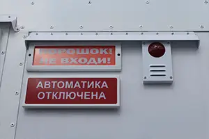 Информационное табло установленное на кузов-контейнер