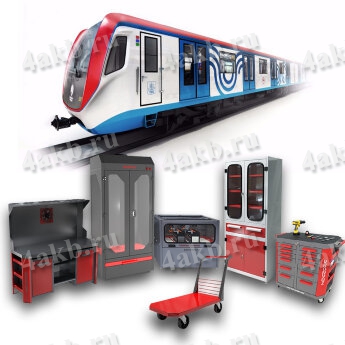 Комплект оборудования для аккумуляторной мастерской для метрополитена