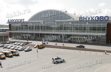 международный аеропорт внуково
