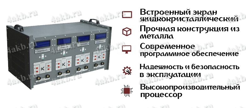 Особенности зарядного десульфатирующего устройства ВЗА-М-Д для аккумуляторов всех типов